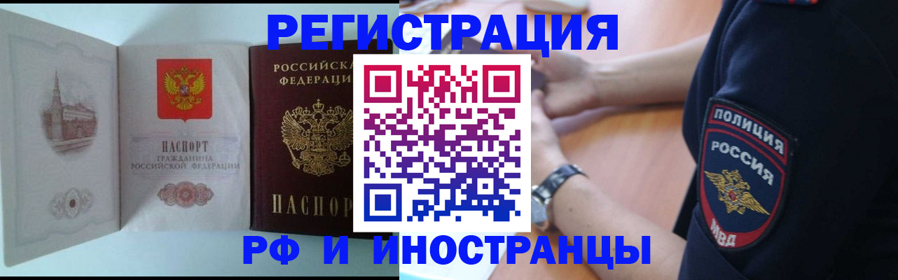найти адрес прописки в Обнинске